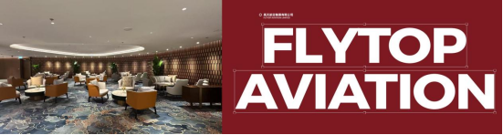 宾服务开启出行尊贵新纪元!j9国际一键解锁全球机场贵(图3) 宾服务开启出行尊贵新纪元!j9国际一键解锁全球机场贵(图3)